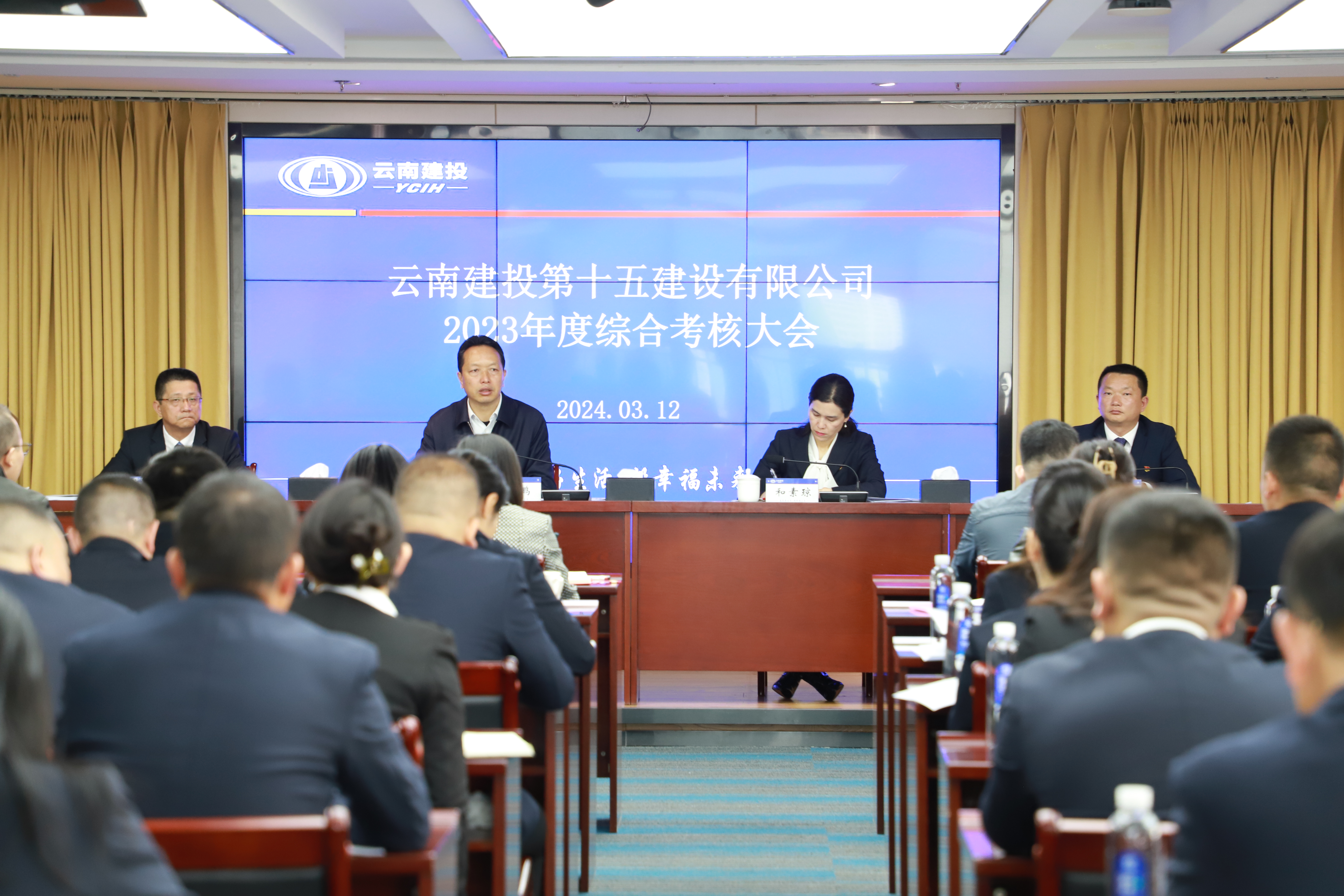 张鹏带队到到十五公司开展2023年度综合考核