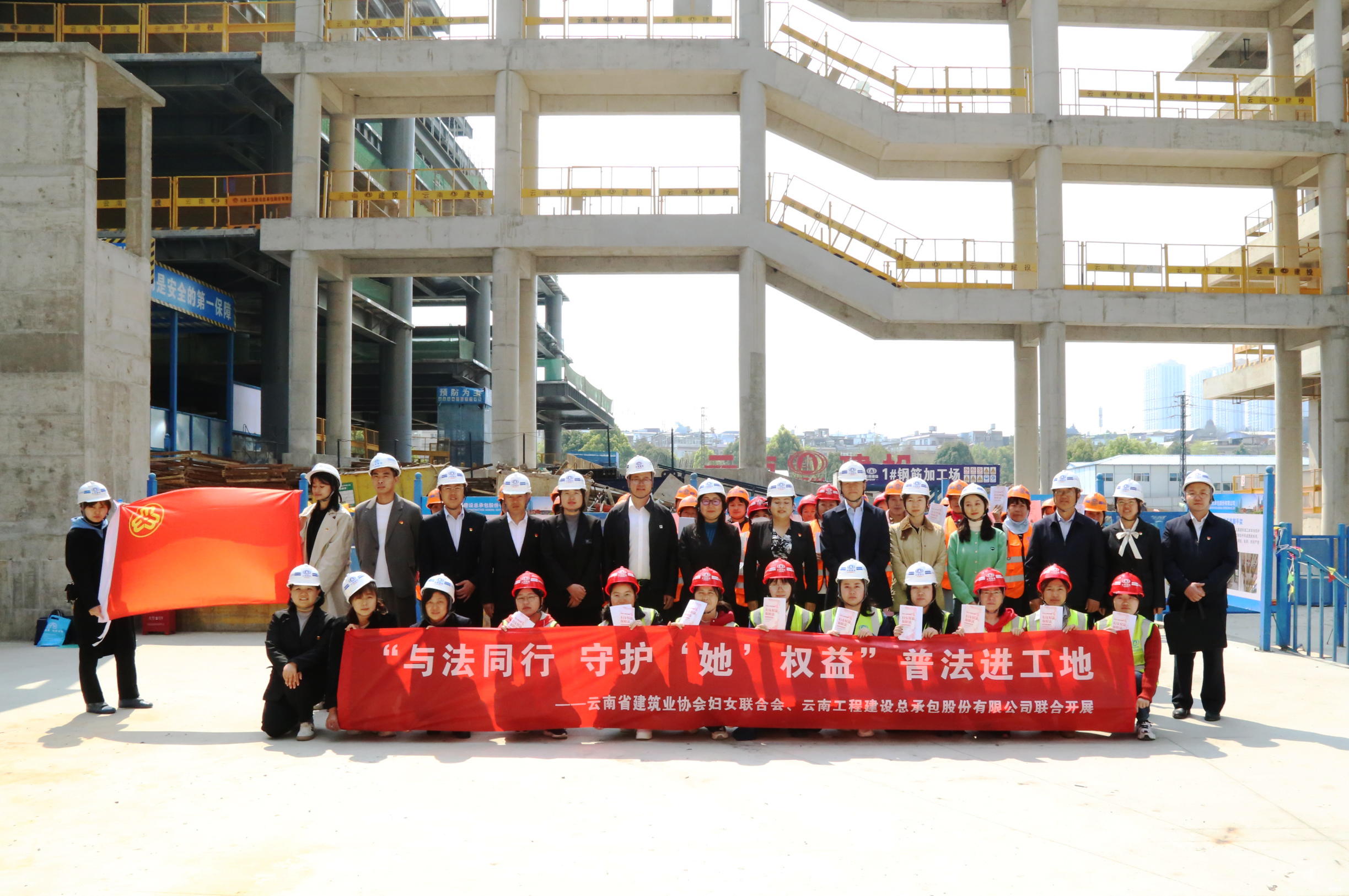 省建协妇女联合会普法活动走进惠尚城项目