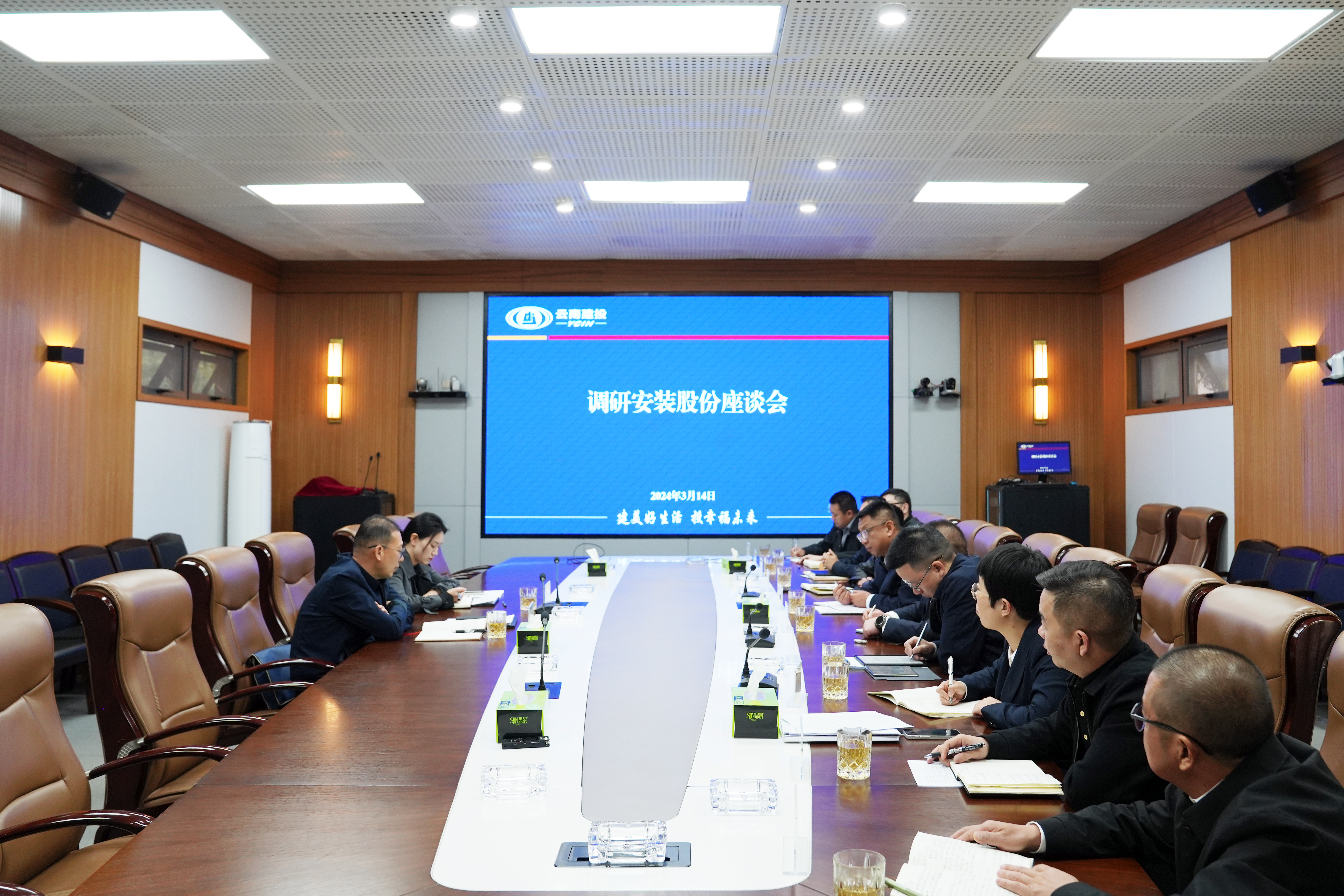 陈宙翔调研安装股份公司、三公司