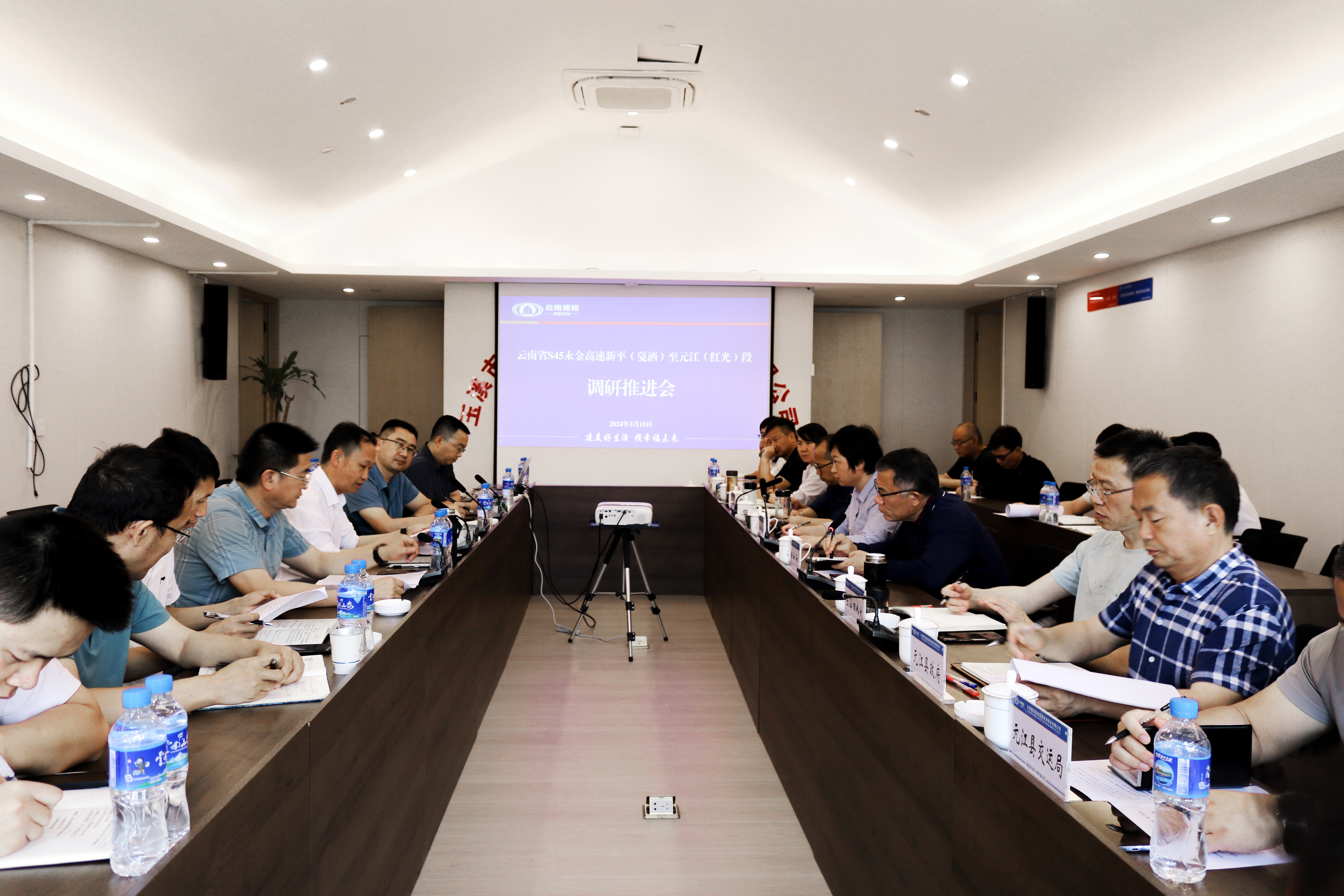 玉溪市人大常委会一级巡视员黄太文调研永金高速