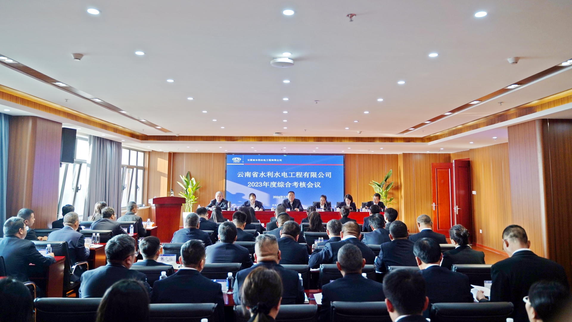 陈祖军到省水公司开展2023年度综合考核