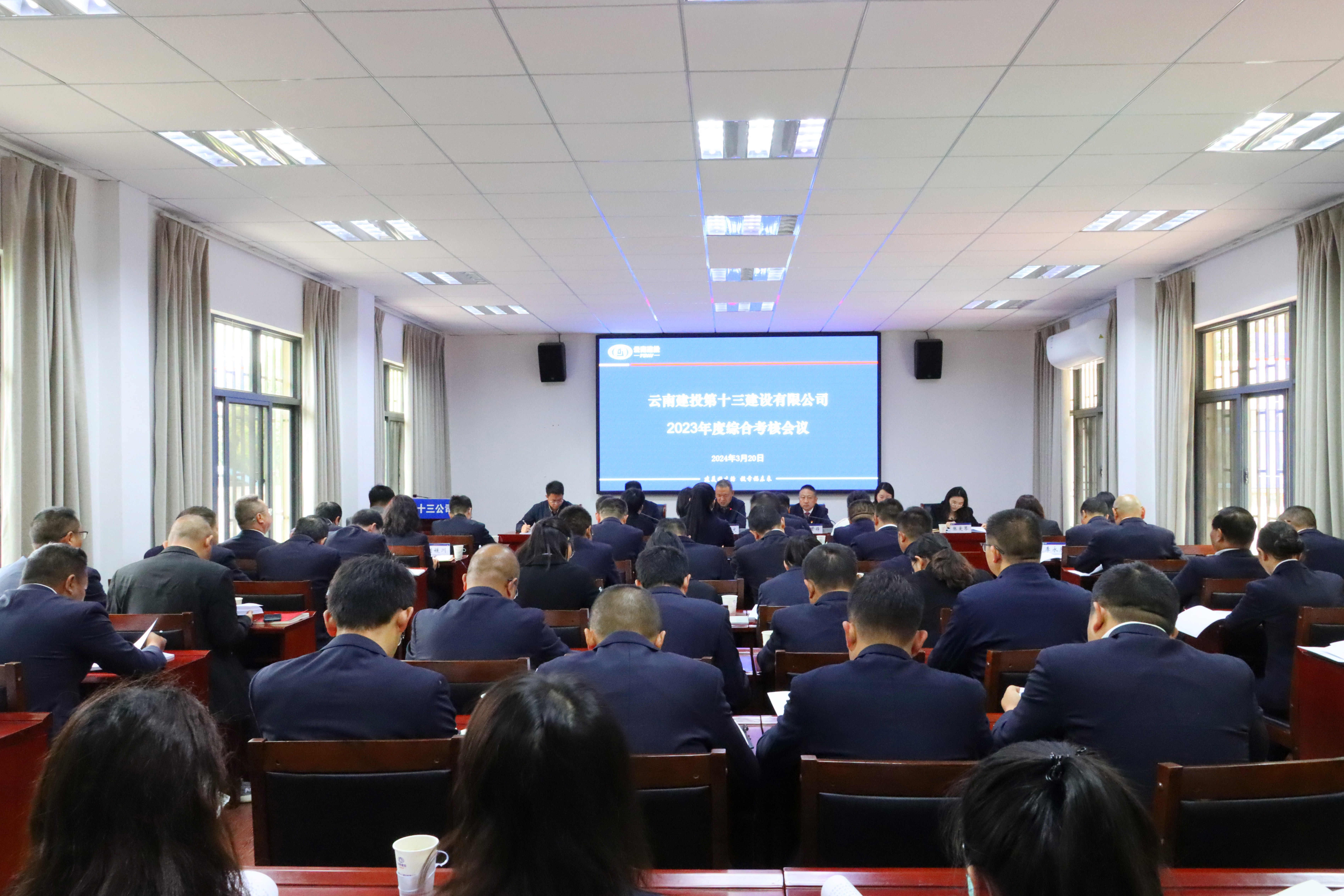 杨国文到十三世界杯足球比分预测开展2023年度综合考核