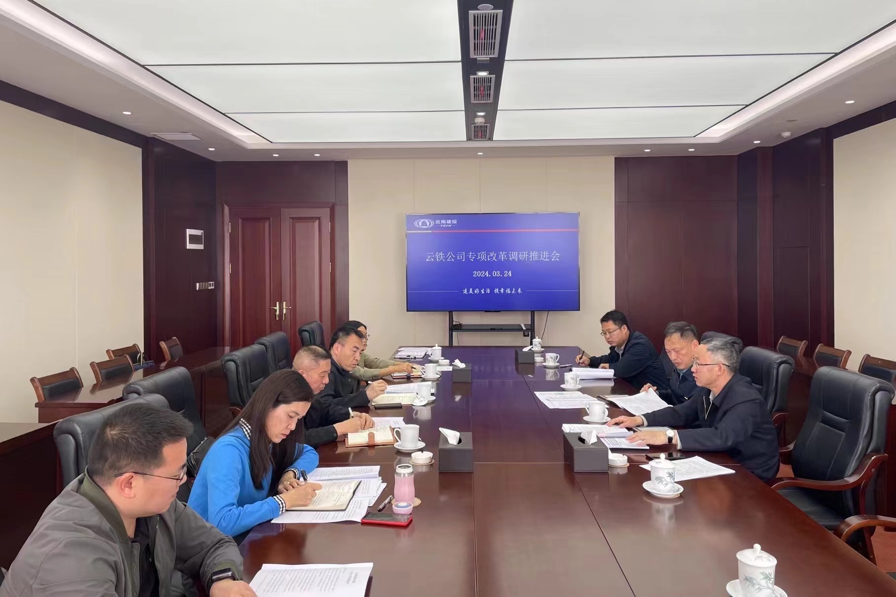 王永强主持召开专项改革工作调研推进会