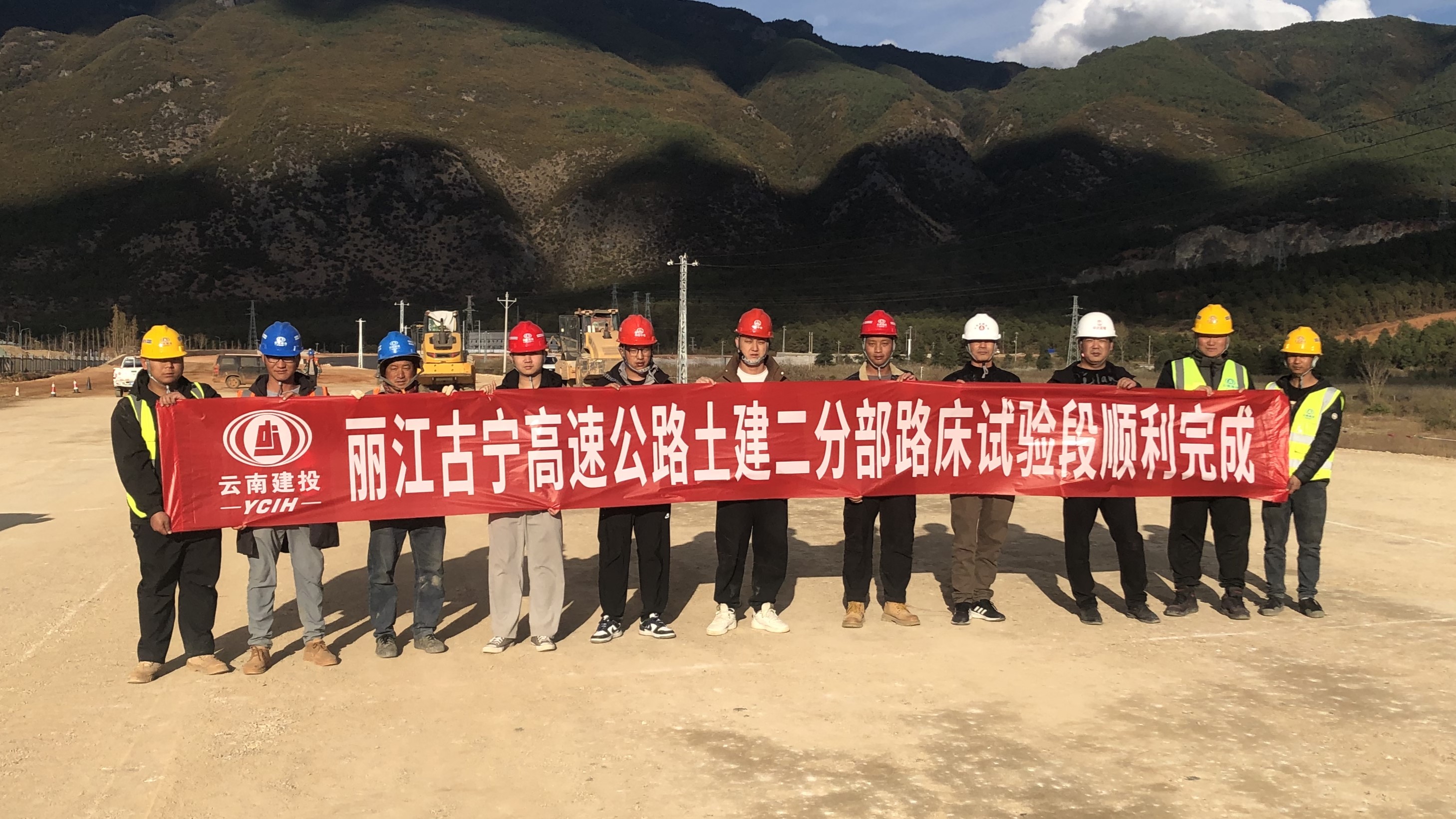 古宁高速土建二分部路床试验段顺利铺筑完成