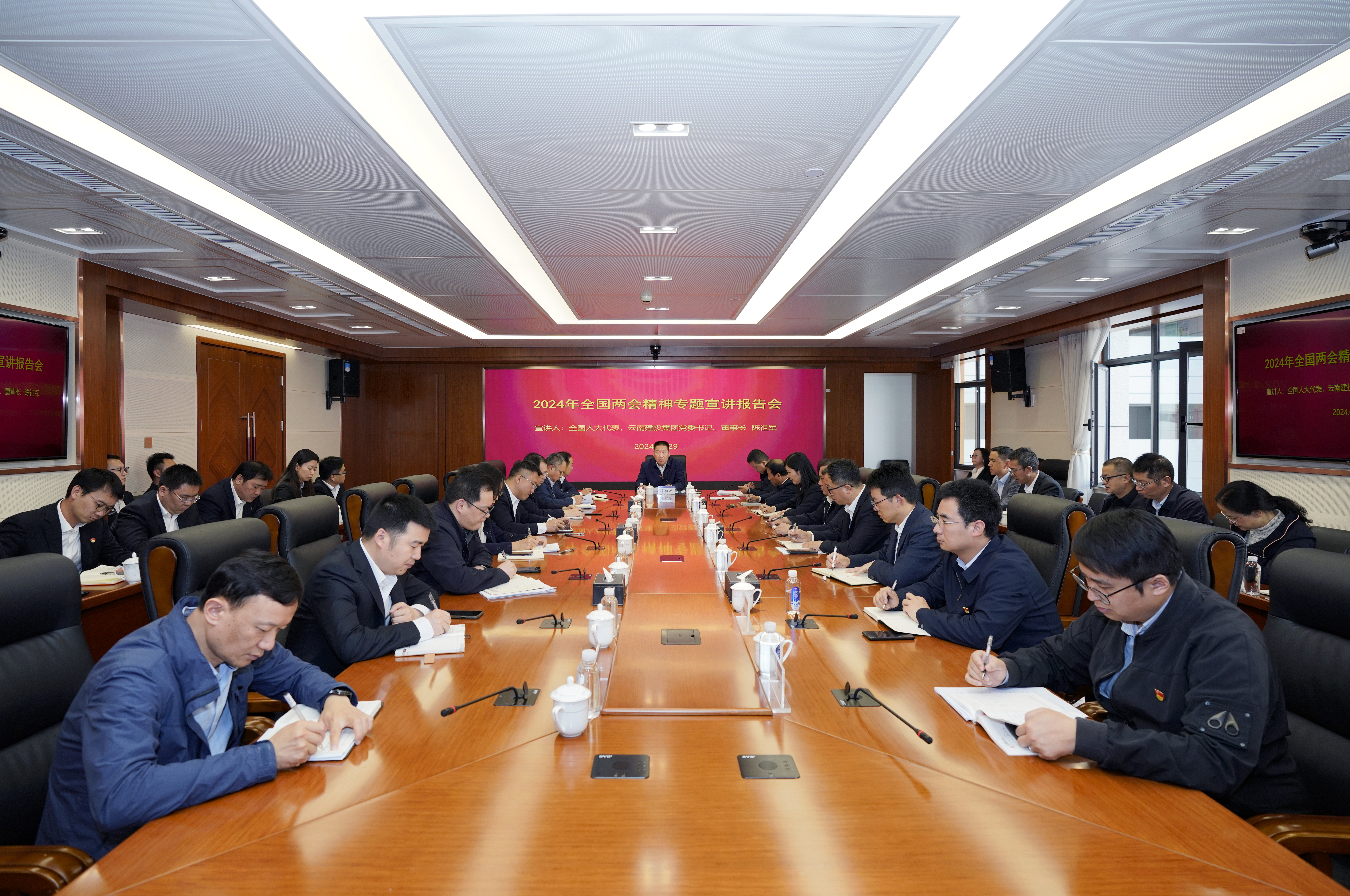 全力推动全国两会精神在世界杯官网合作平台落地落实 陈祖军专题宣讲全国两会精神