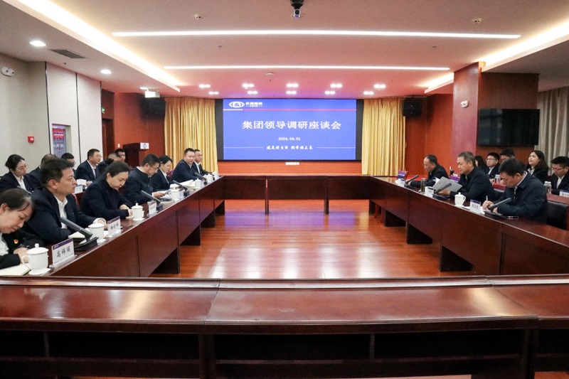 杨国文调研十五公司