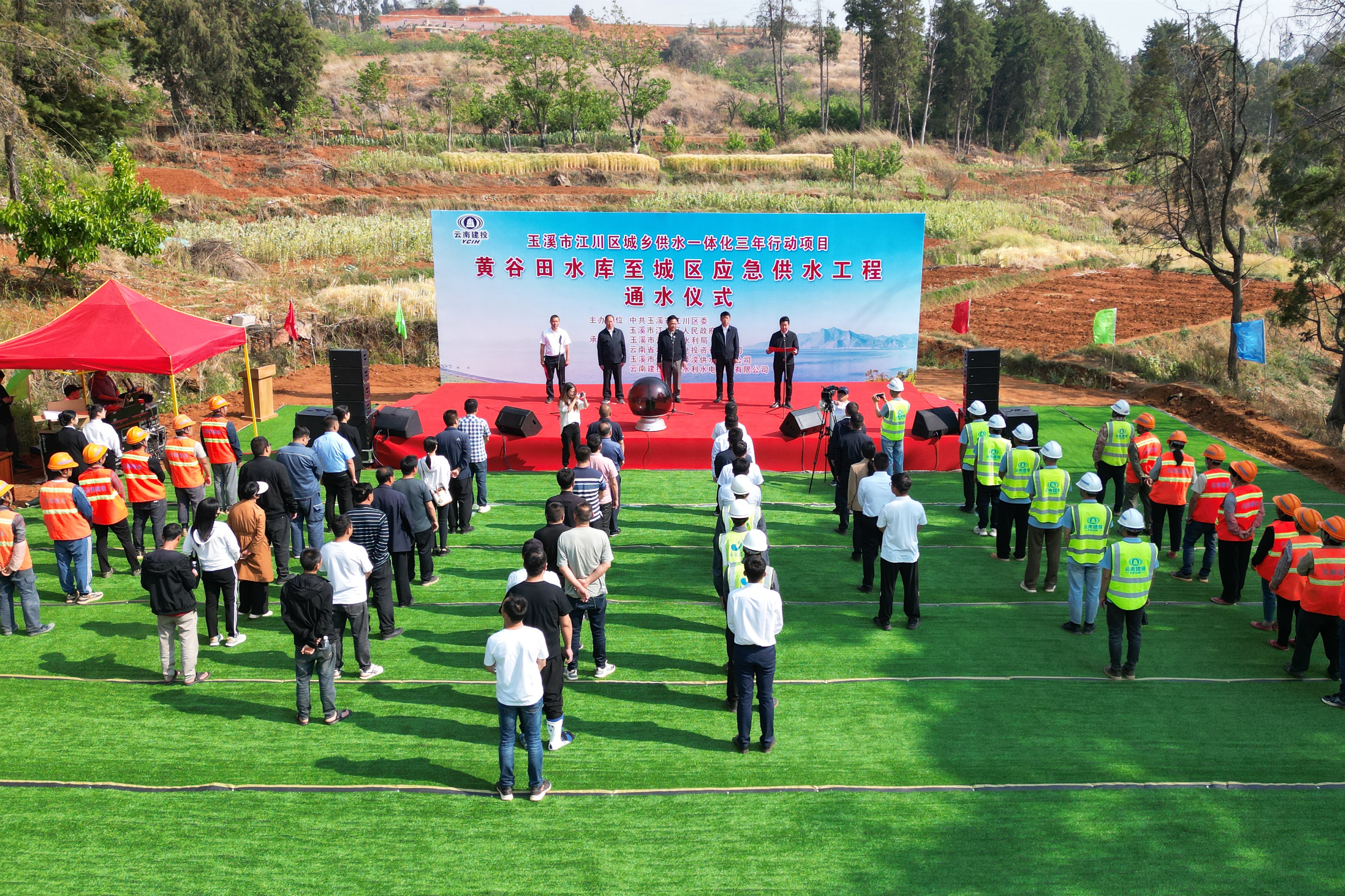 高原铁军战旱情 世界杯实时比分全面抢通江川8万群众供水“大动脉”