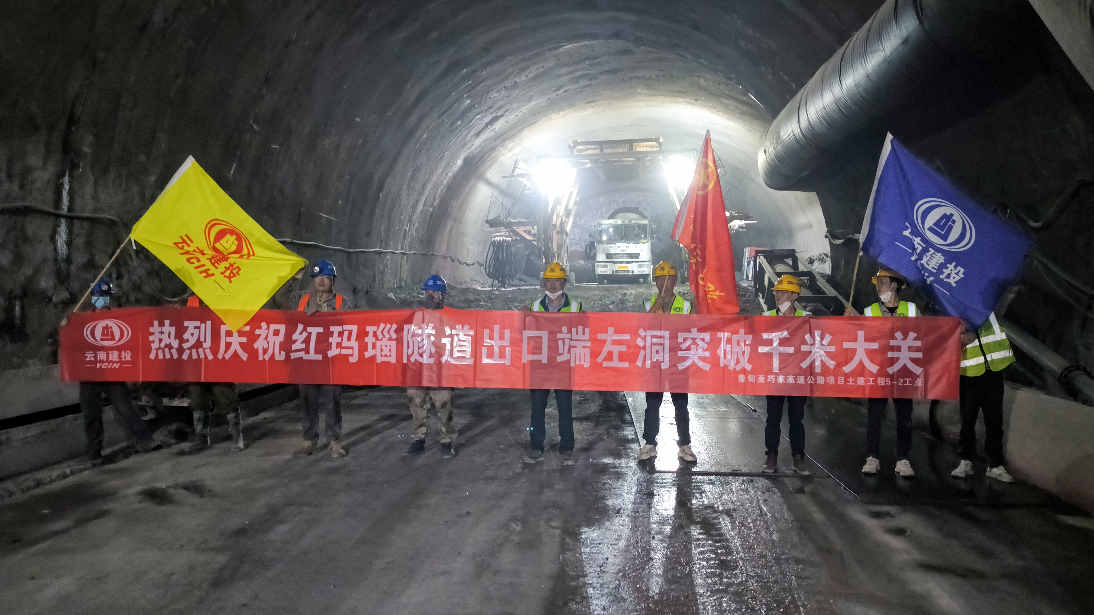 鲁巧高速红玛瑙隧道出口端左幅掘进破千米