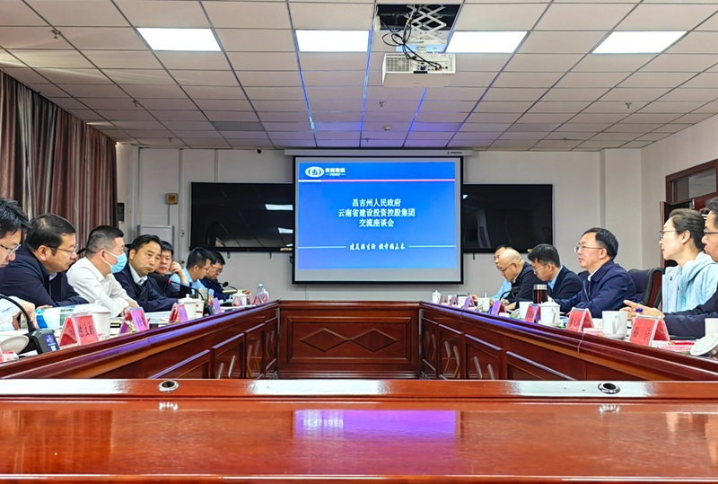 刘金荣赴新疆昌吉州交流座谈