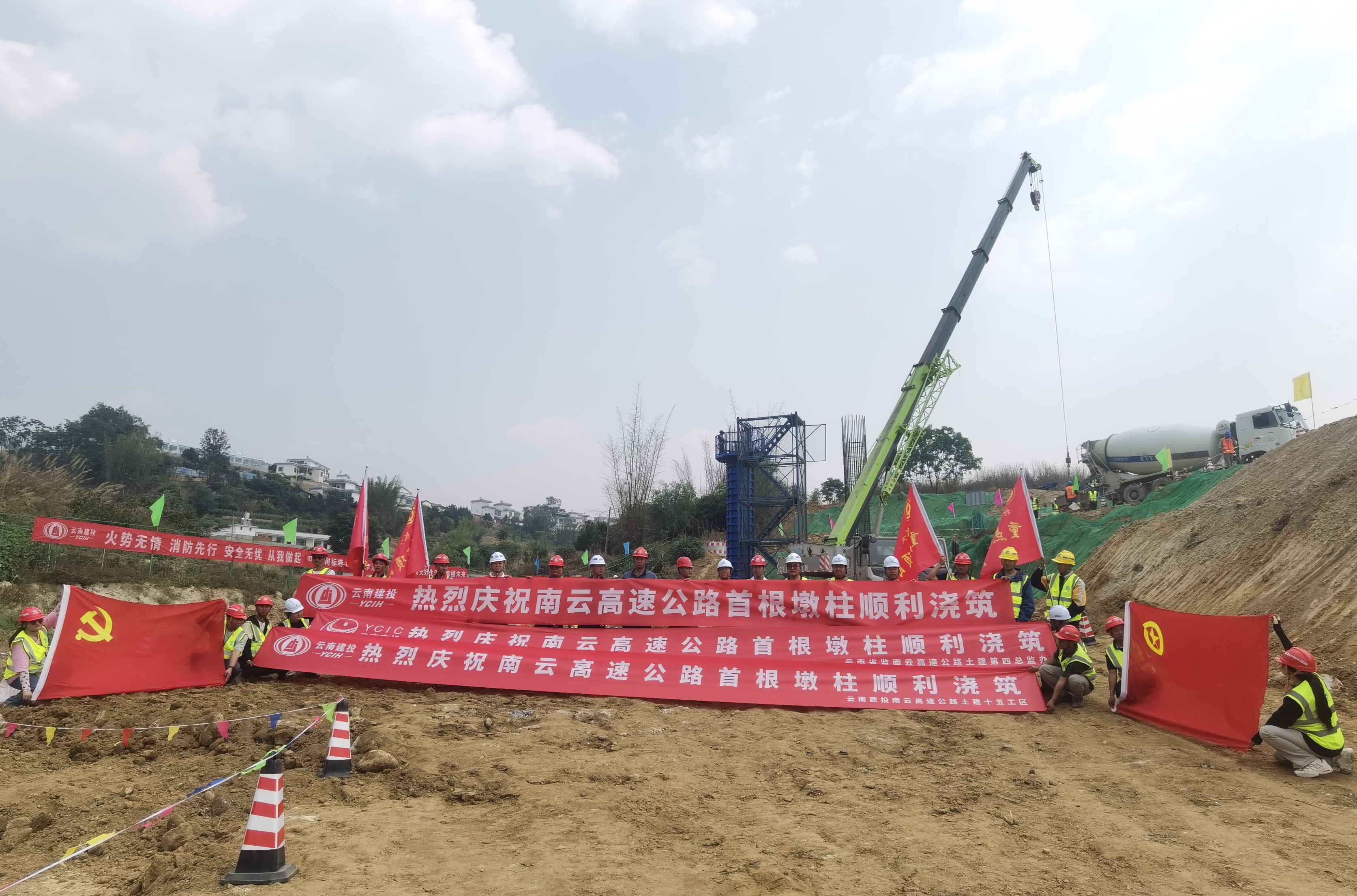 南云高速路基试验段及桥梁首根墩柱顺利完工