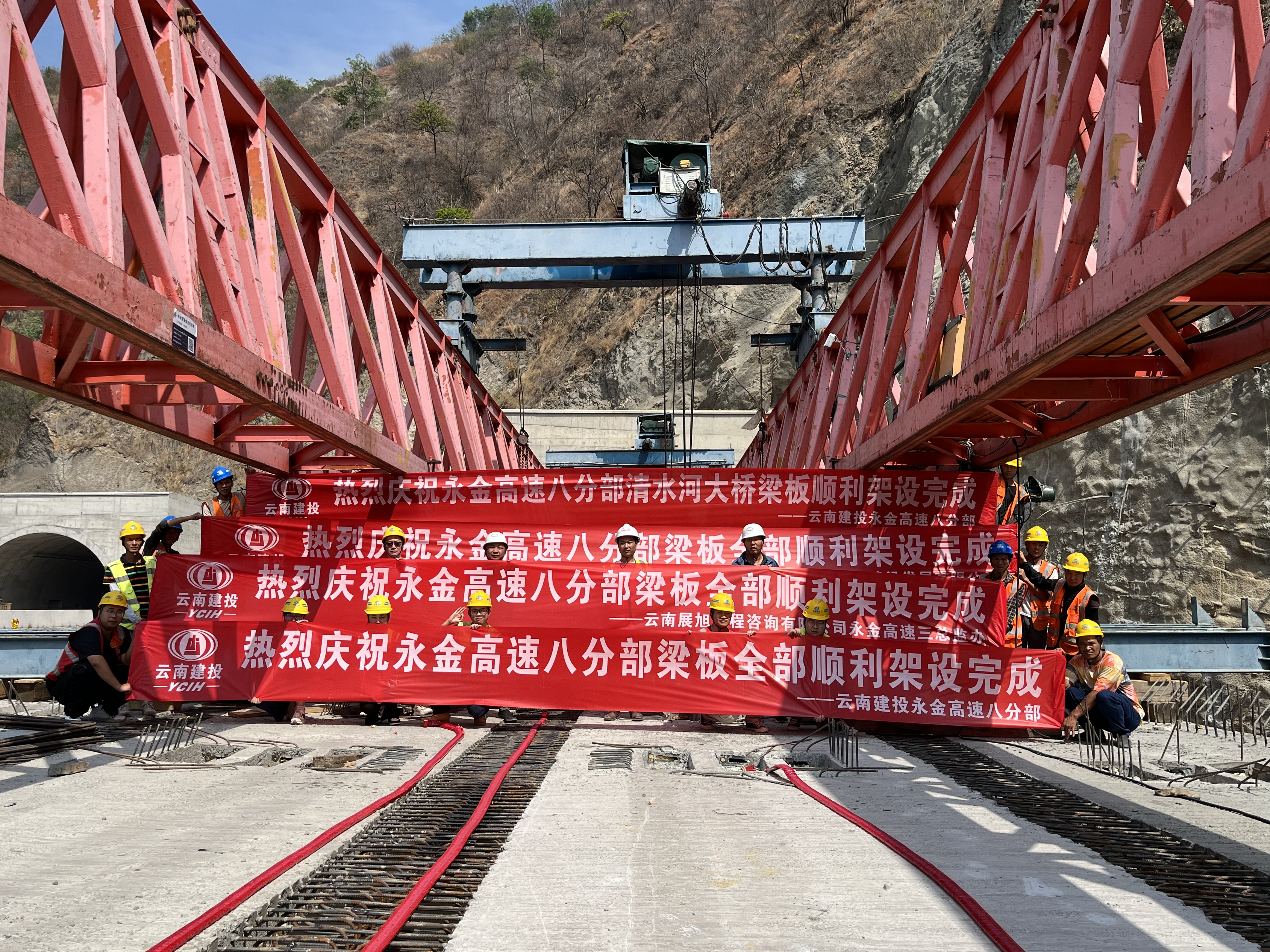 永金高速（戛元段）清水河大桥架设完成