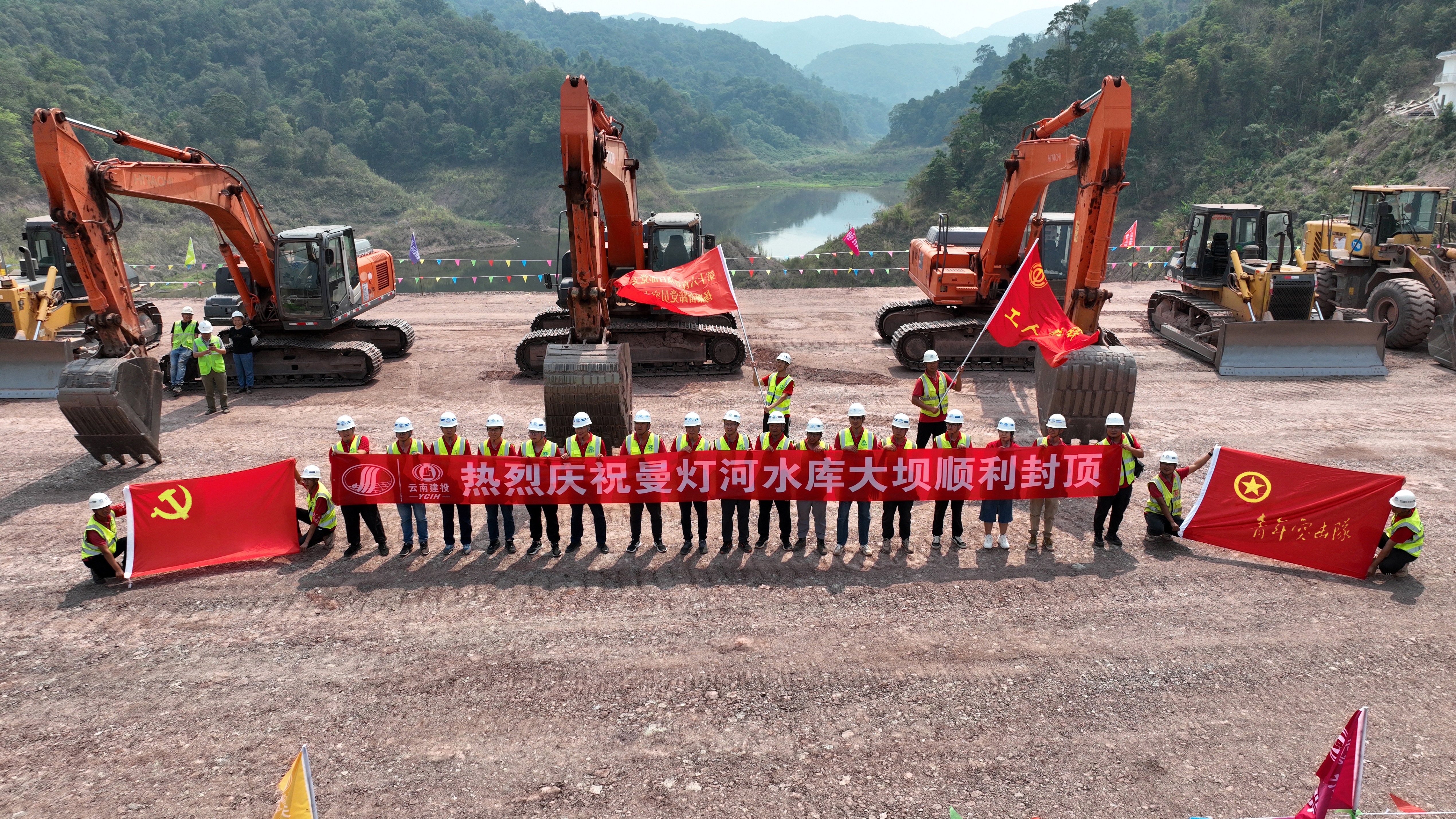 景洪市曼灯河水库工程大坝封顶
