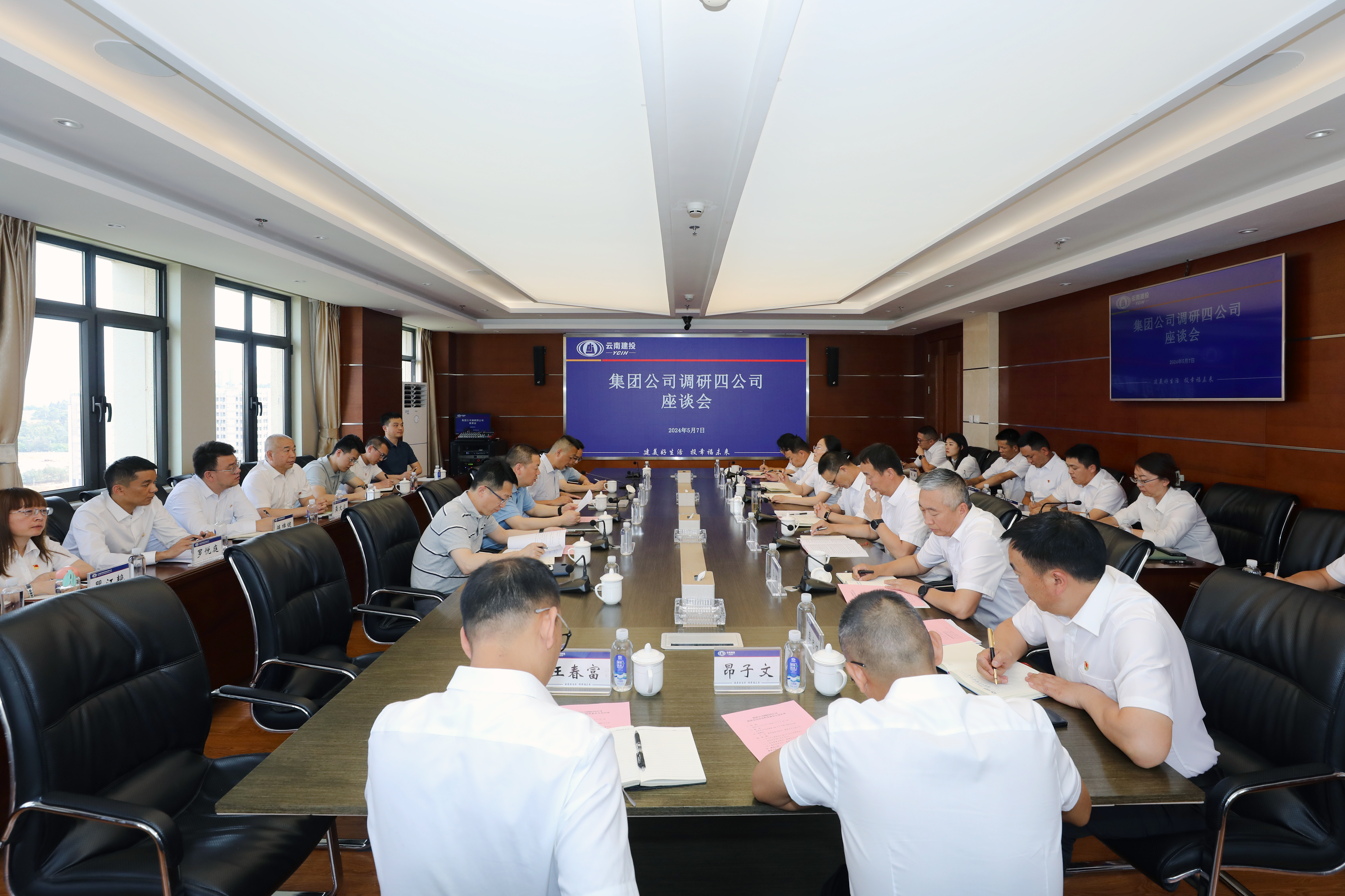 陈祖军调研四公司时强调：敢担当 锻长板 当好施工企业排头兵