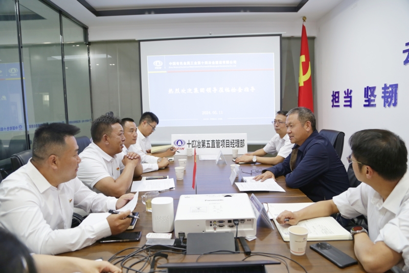 杨国文到党支部联系点开展调研