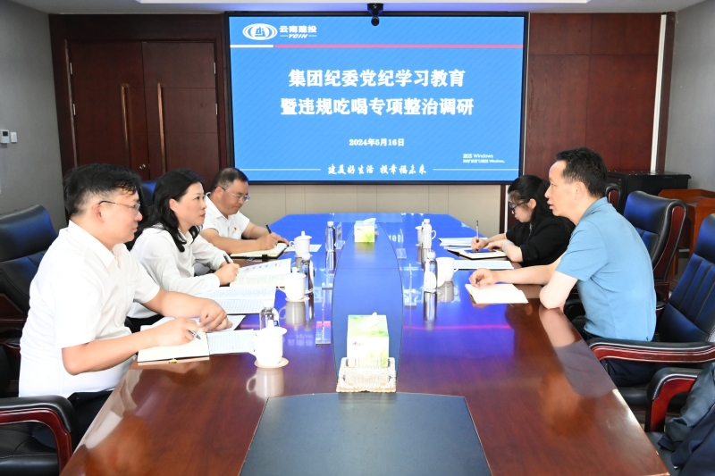 张鹏走访调研基层单位党纪学习教育、违规吃喝专项整治工作