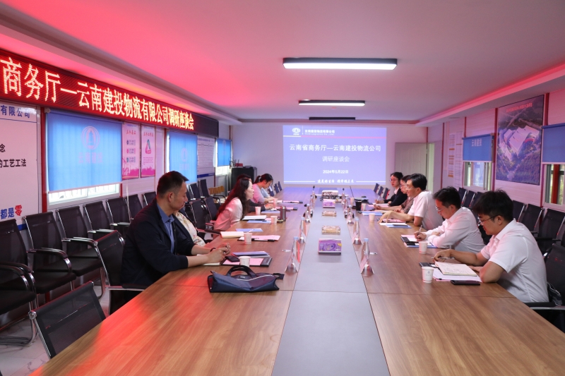 省商务厅党组成员、副厅长李翌调研物流美加墨世界杯足球比分