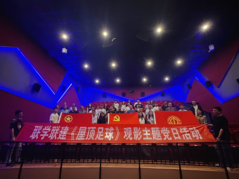 总承包三部玉溪片区党支部开展政企联建共建活动