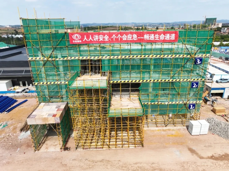 石林县屠宰厂世界杯比分推荐项目（分割冻结工段）发货口顺利封顶