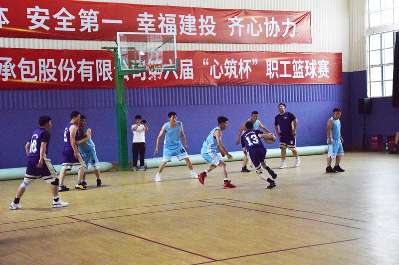 总承包2026世界杯官网平台举办第六届“心筑杯”职工篮球赛