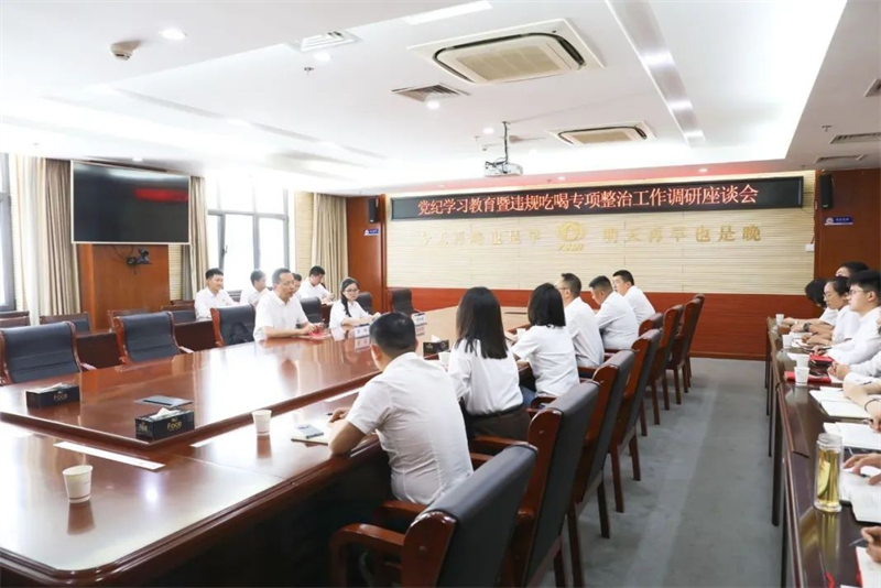 张鹏调研基层单位党纪学习教育、违规吃喝专项整治工作