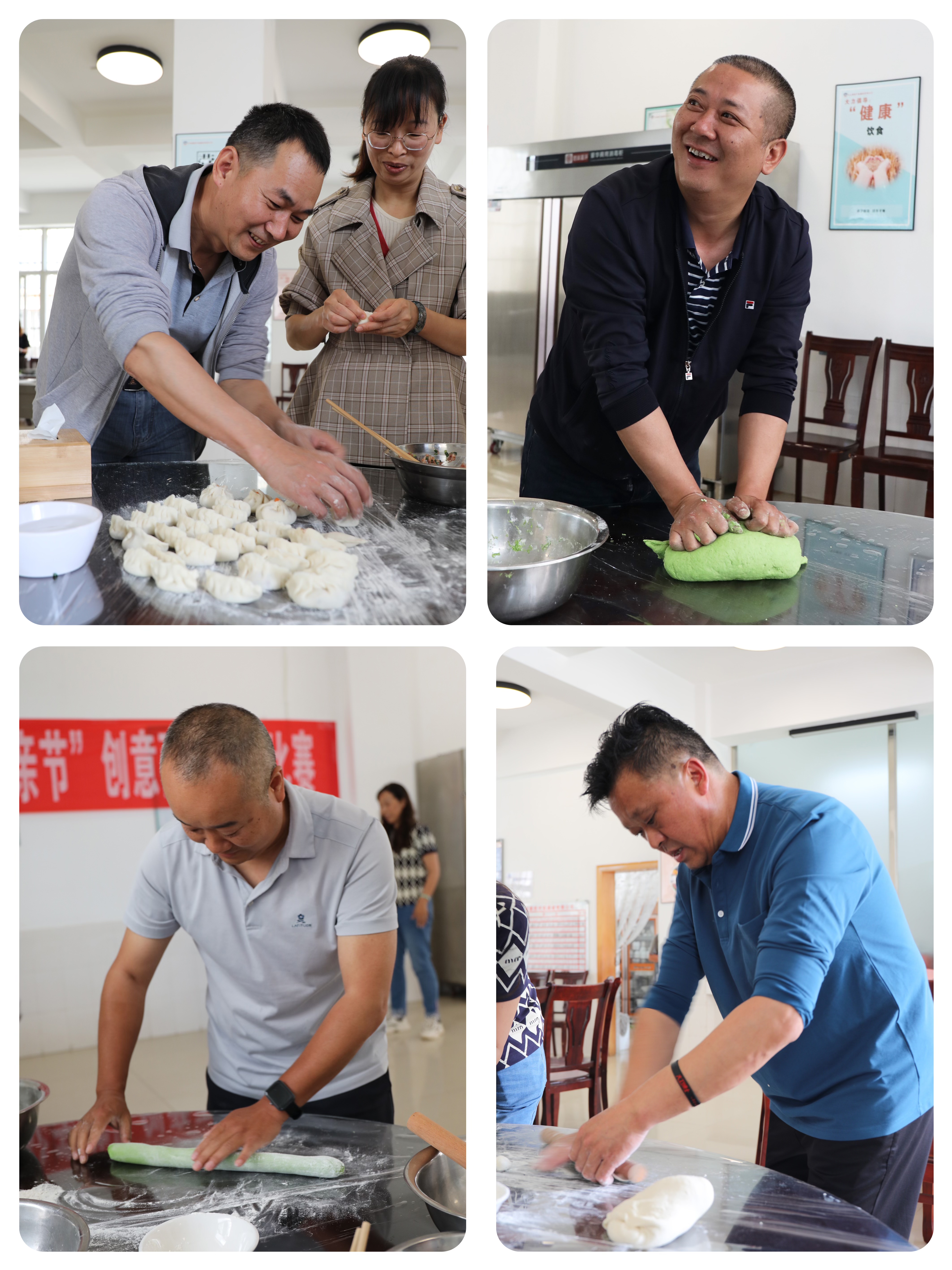 中航世界杯比分网开展“父亲节”创意面点主题活动