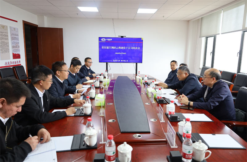 省住建厅党组成员、副厅长阿苏务千调研十公司