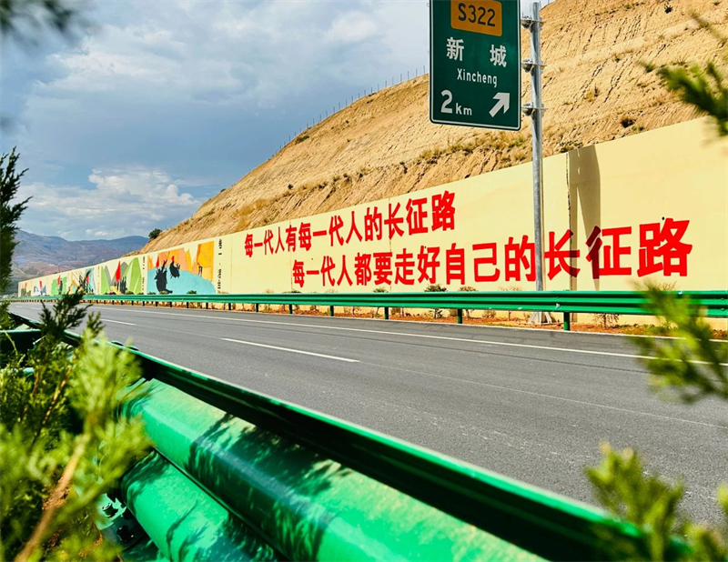 宾鹤高速：全国首条“红军长征路”+“民族团结进步路”