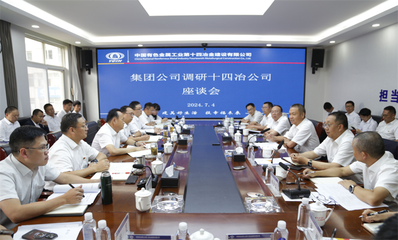 杨国文讲授党纪学习教育专题党课