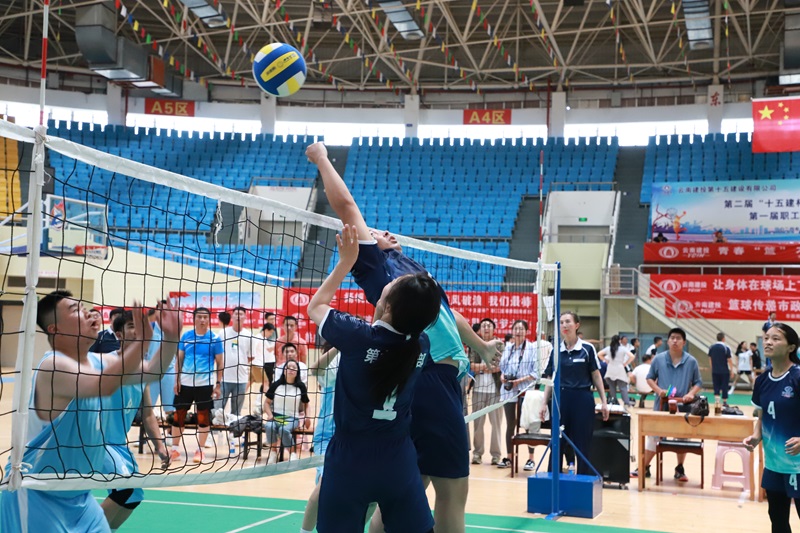 十五公司举办第二届“十五建杯”职工篮球赛暨第一届职工气排球赛