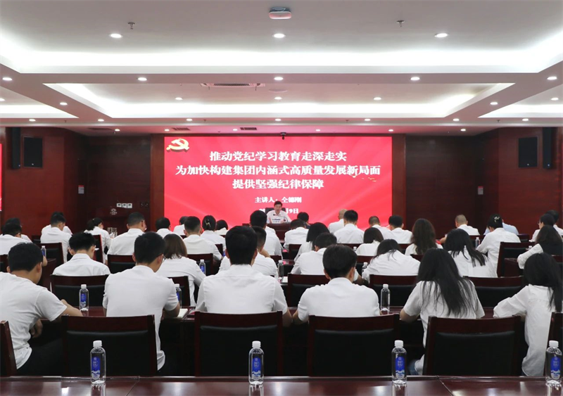 仝德刚讲授党纪学习教育专题党课