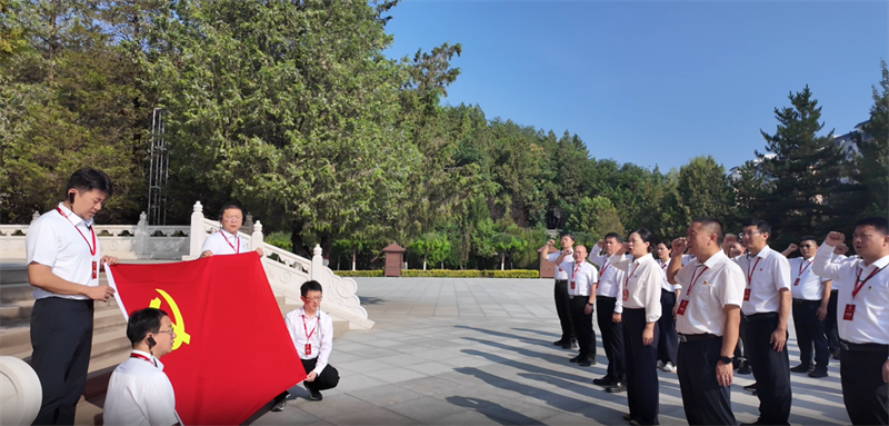 世界杯官网合作平台党员干部专题培训班（第三期）圆满结业