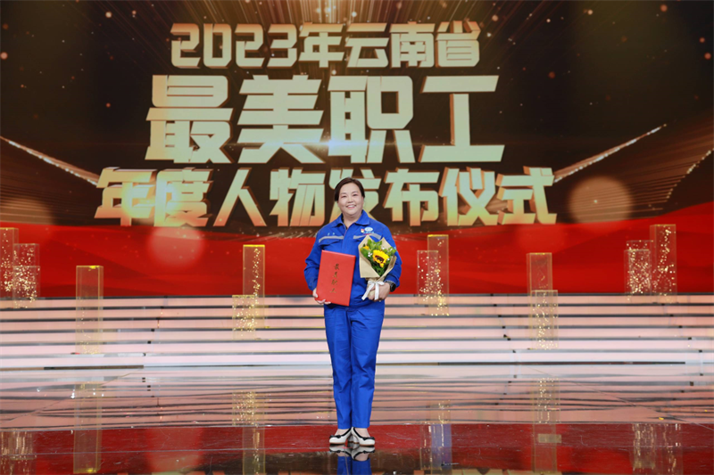 集团职工孙梅荣获2023年世界杯直播网省“最美职工”年度人物