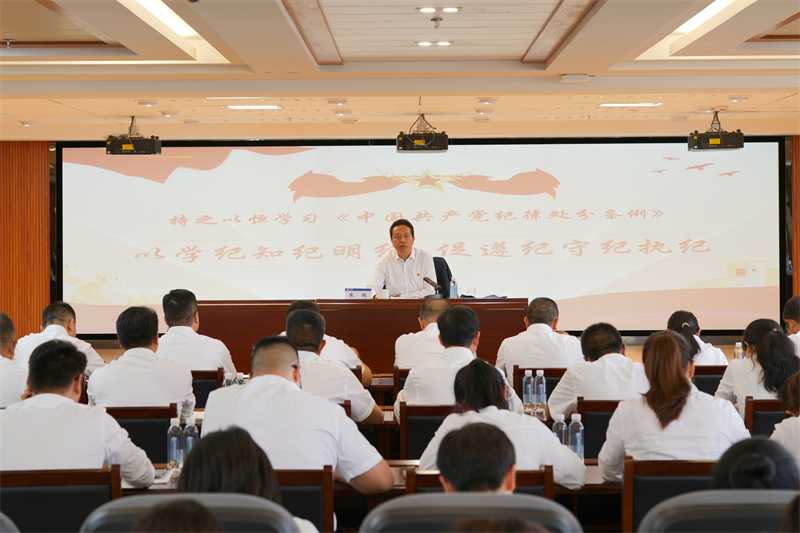 张鹏讲授党纪学习教育专题党课