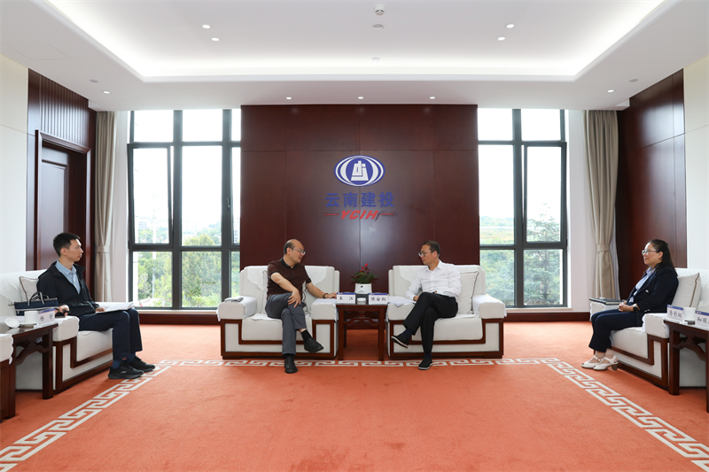 世界杯官方与新华社云南分社交流座谈