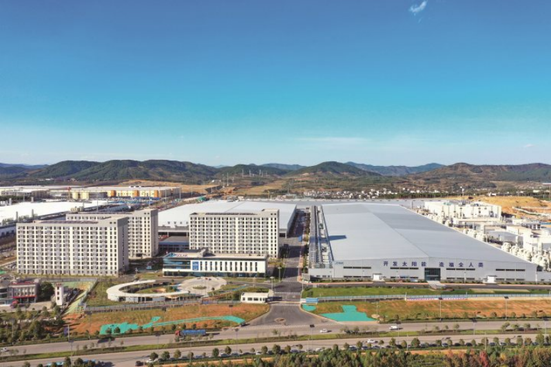 曲靖晶澳三期世界杯直播网（一标段）通过竣工验收