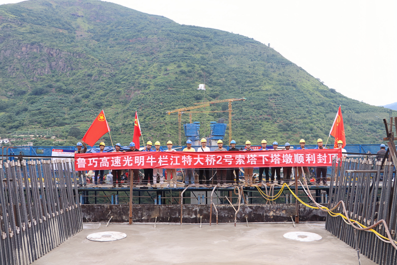 耿马灌区工程总干渠首条隧洞顺利贯通