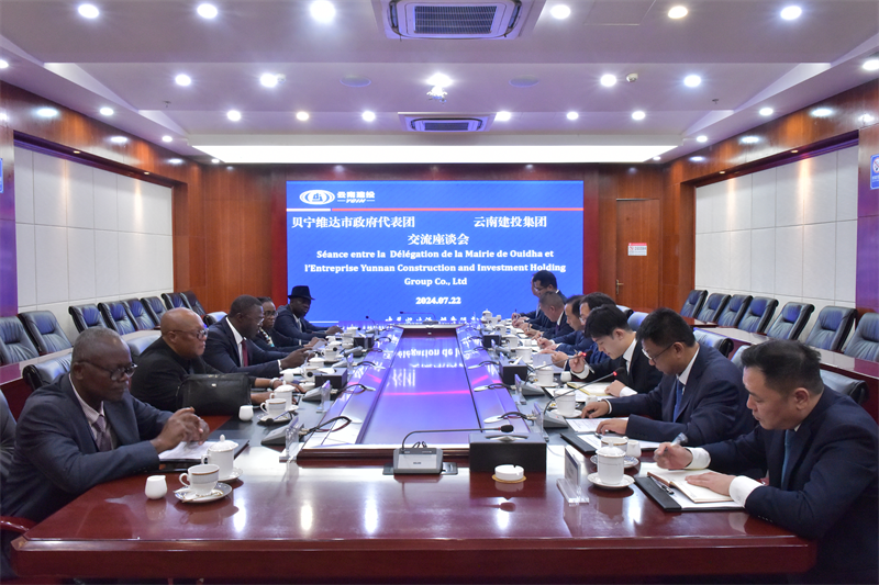 贝宁维达市政府代表团到访世界杯官方