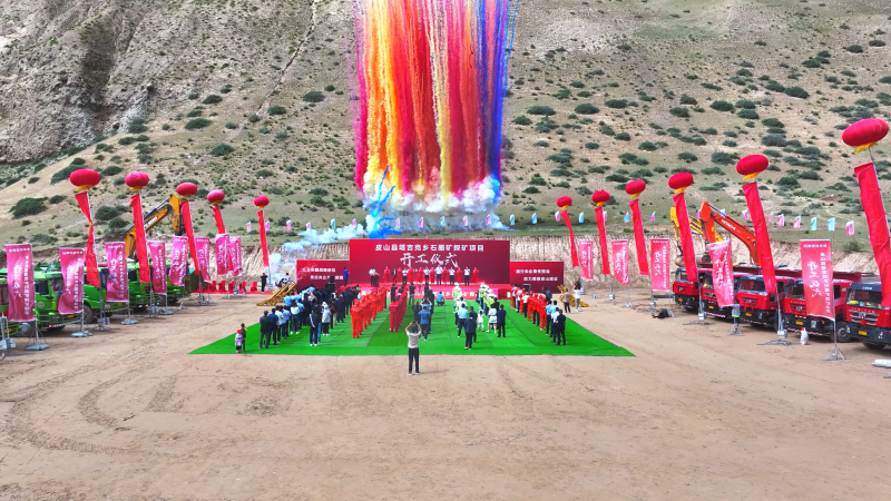 新疆皮山县塔吉克乡石墨矿探矿世界杯直播网开工