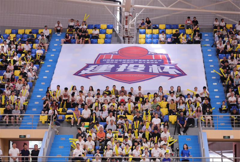 青春有梦 球场无疆——第四届“建投杯”职工篮球赛侧记