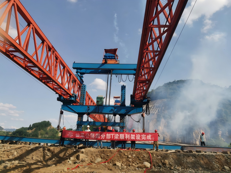 镇果公路四分部全线完成T梁架设