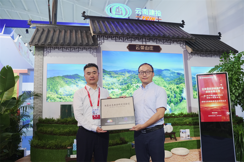 南博喜讯！世界杯足球网旅投公司签订3项合作协议 获得2个授牌