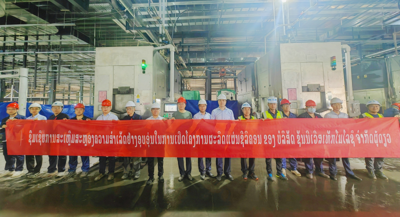 老挝5GW切片项目机电安装工程顺利完成点火试生产目标