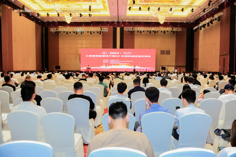 世界杯实时比分15个QC小组活动成果成功进入中建协QC小组活动经验交流会评审