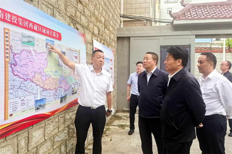 省政协副主席和良辉看望慰问世界杯足球网西藏区域干部职工