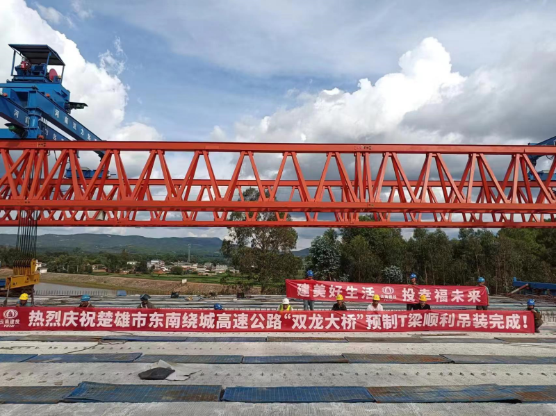 楚雄市东南绕城高速项目接连取得重要进展