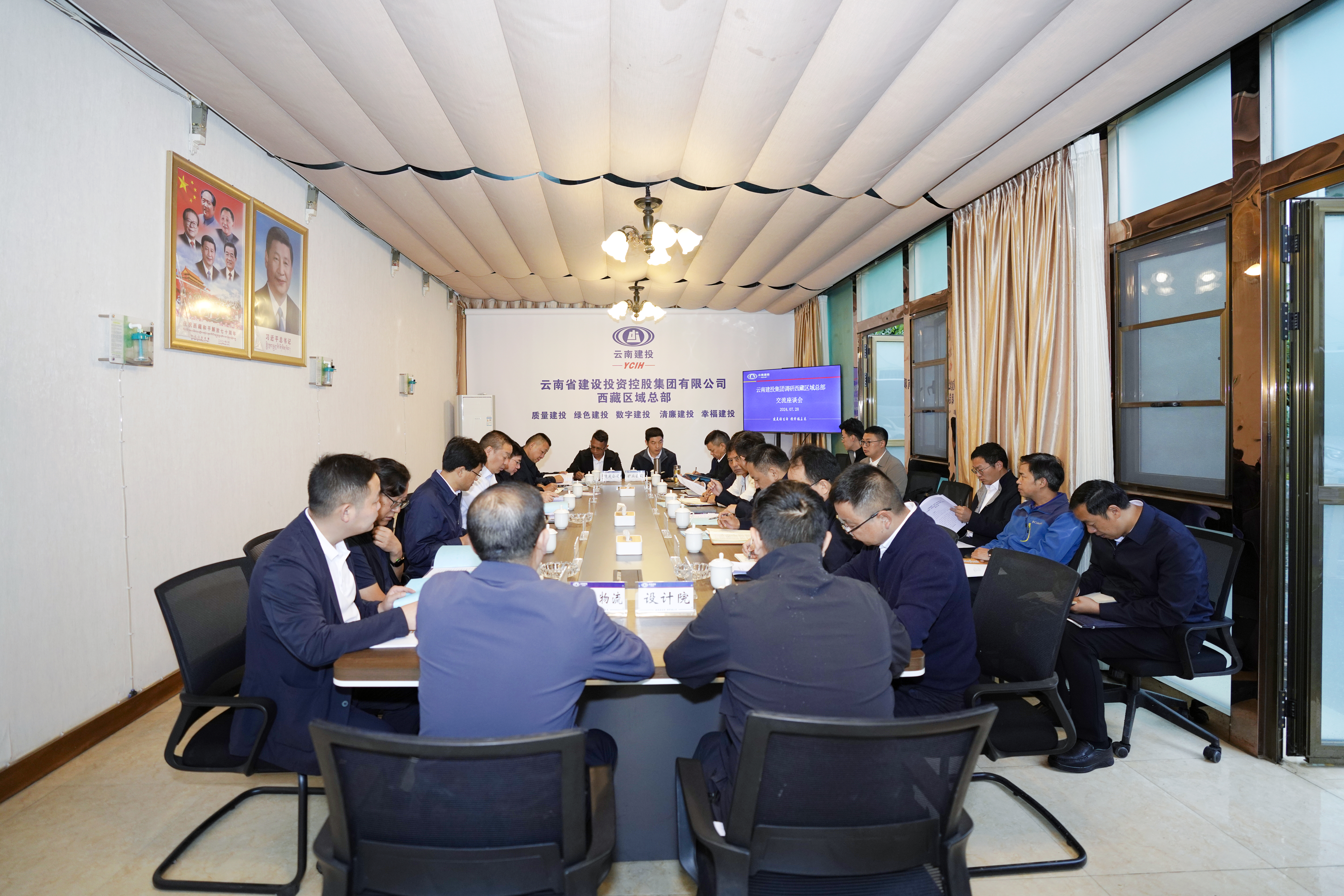 陈祖军调研西藏区域总部时强调：顺势而为 乘势而上 全力融入和服务西藏发展大局