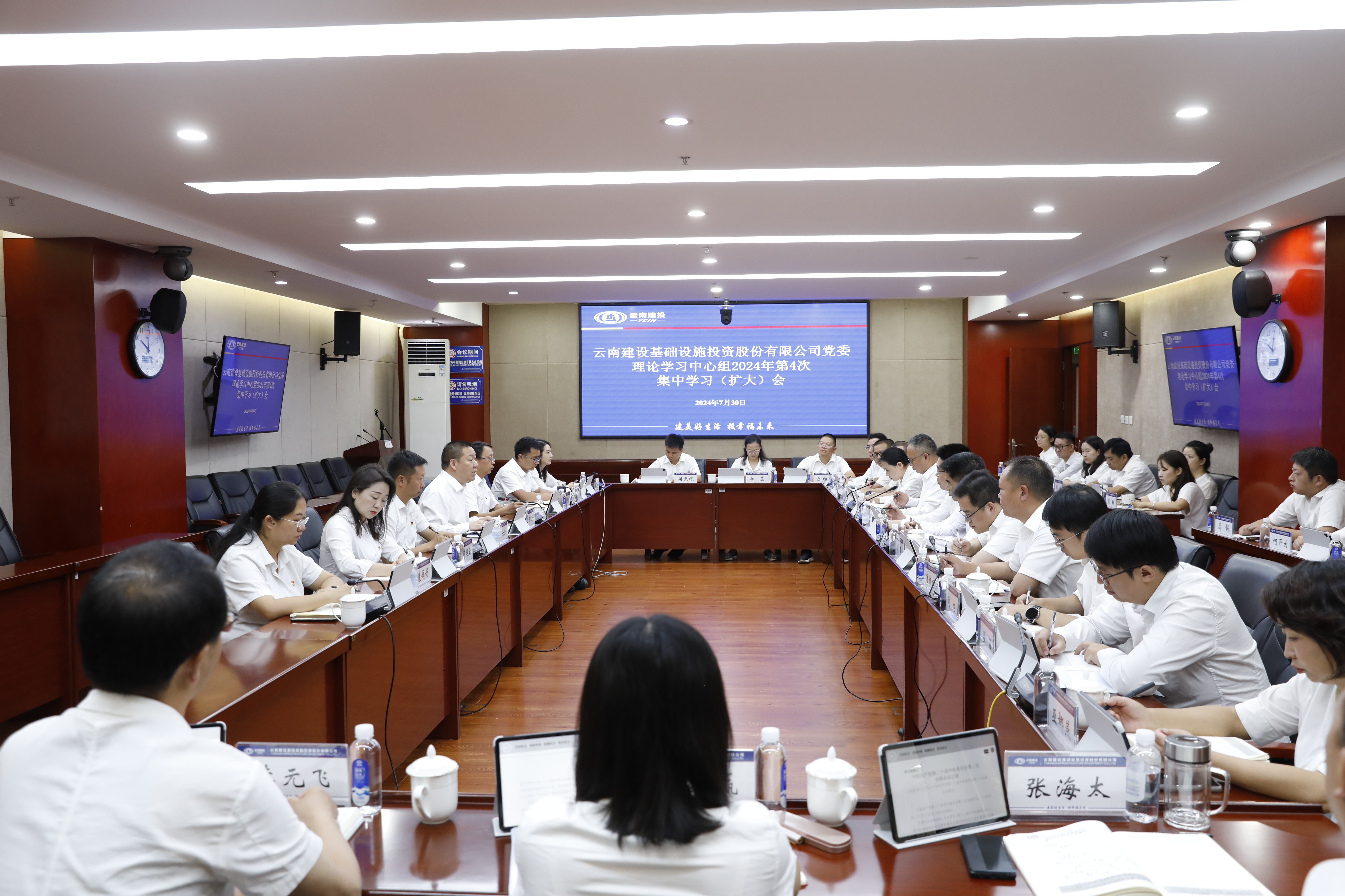 陈祖军列席旁听基投公司党委理论学习中心组集中学习（扩大）会时强调：打造学习型团队 构建发展新格局