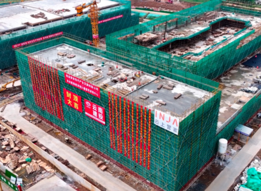 赤水源（镇雄）西南大通道供应链中心世界杯官方全面封顶