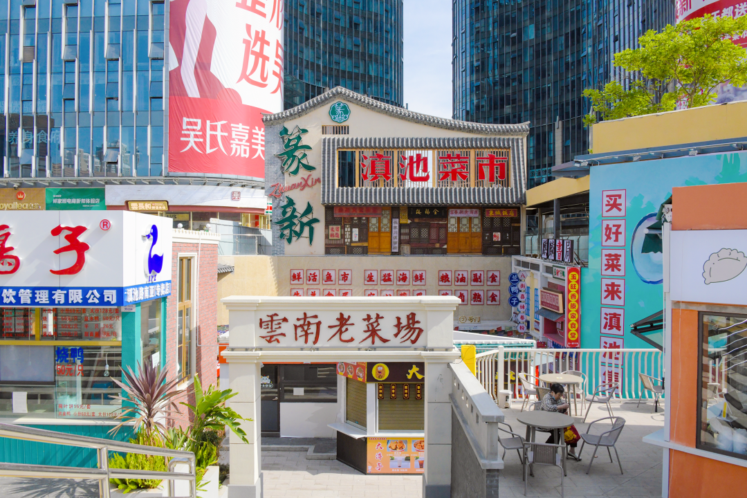 陈祖军调研篆新·滇池菜市时强调：强品牌 树标杆 惠民生 打好产业服务优势牌