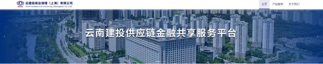 世界杯官方首笔供应链票据跨平台质押融资业务落地